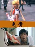亚洲免费片
