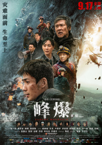 亚洲免费片